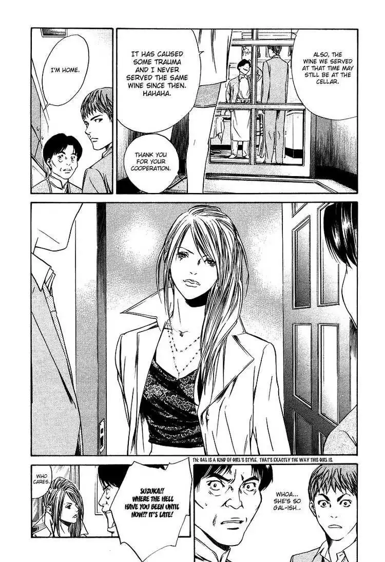 Kami No Shizuku Chapter 19 9